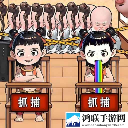哪吒大冒险安卓版