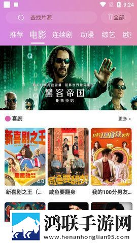 麻豆啊传媒APP无广版
