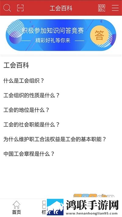 摸着大扔子视频大全全景版下载,摸着大扔子视频大全4K版极限画质下载