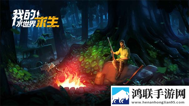我的水世界求生
