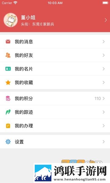 国内jazz老师和hiphop老师区别苹果版下载,国内jazz老师和hiphop老师区别喜剧搞笑放松版下载