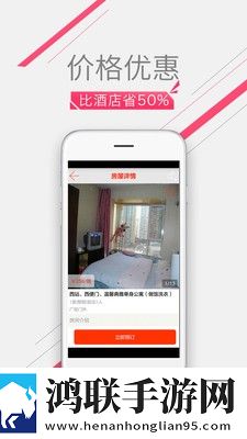 快乐租最新版