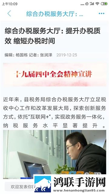知慧庆云手机app免费版下载-知慧庆云安卓免会员版2022最新v4.5.0.0