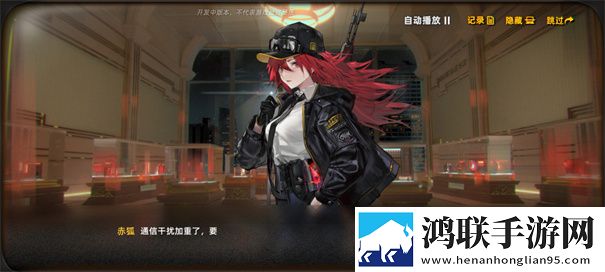 异象回声官网版