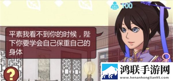 女帝的日无限灵玉版