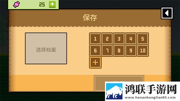 波古波古中文版