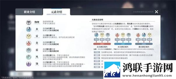 白荆回廊手游
