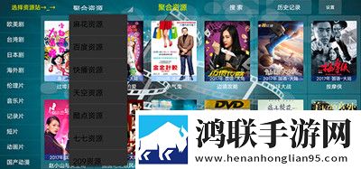 红桃38.47隐藏人口零流量版,红桃38.47隐藏人口离线版断网也能听
