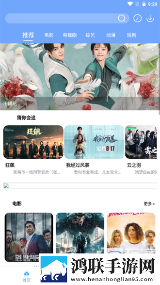 香蕉水蜜桃丝瓜18岁可以吃吗有毒吗弹幕版弹幕刷屏,香蕉水蜜桃丝瓜18岁可以吃吗有毒吗娱乐版