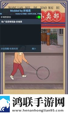 王蓝莓的小卖部1亿金币