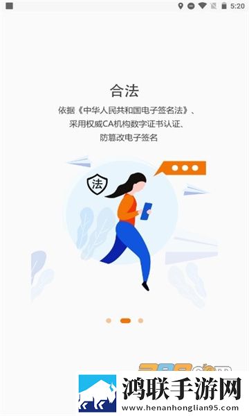 证照签app安卓免费版下载-证照签2022最新版v3.0.4免会员版