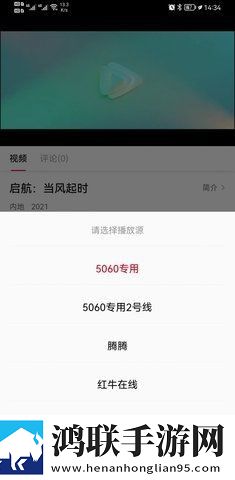 枫蜜直播纯净版