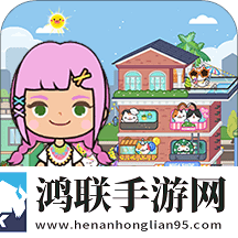 托卡小家城堡完整版