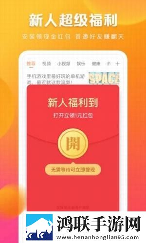 快看点app