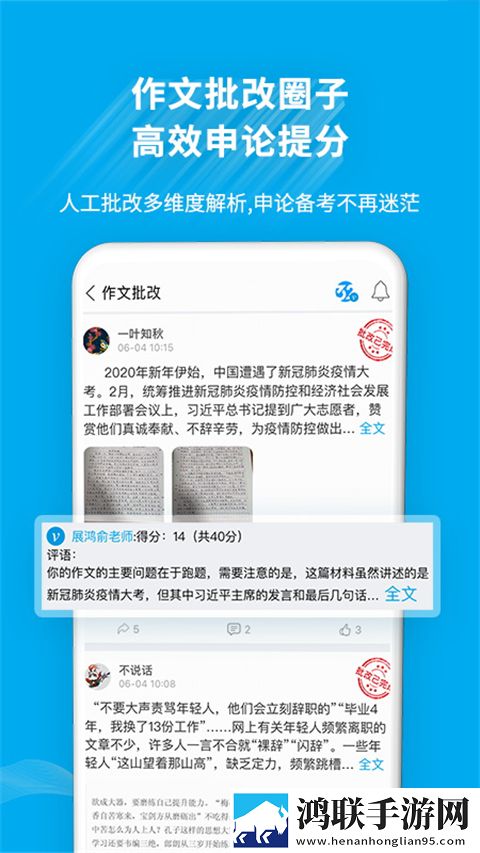 饺子2在地上做清爽版下载,饺子2在地上做美颜版美颜变美下载