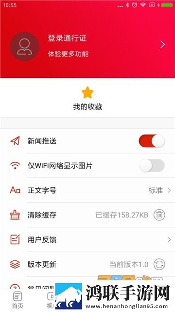通道融媒体中心app安卓免费版下载-e通道融媒官方2022最新版v1.1破解版-