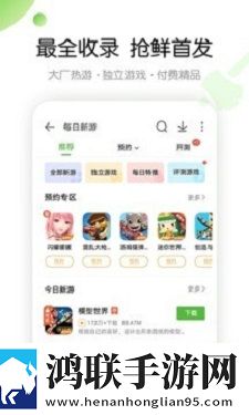 4999游戏盒子助手安卓版-4999游戏盒子助手5.312破解版