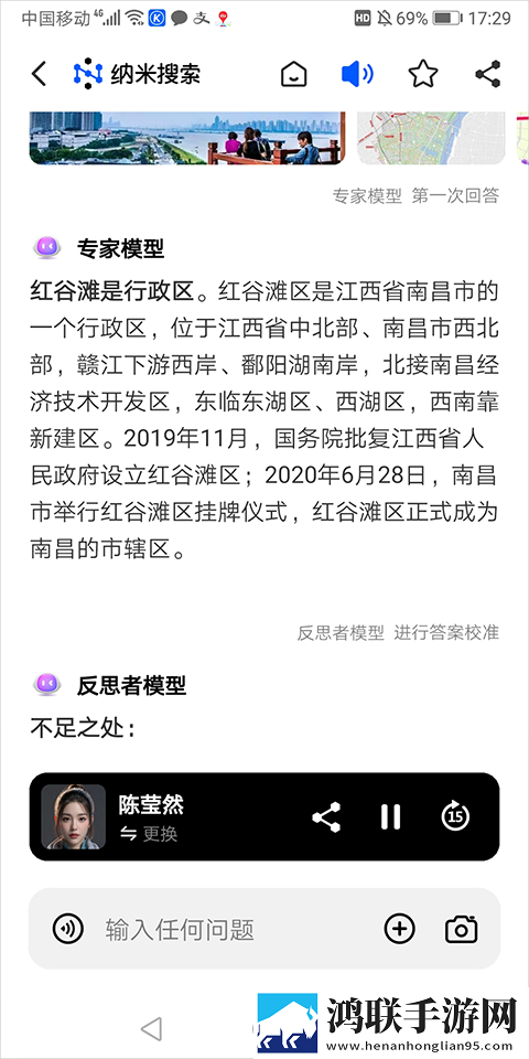 夸克外网版18模式高清精选版下载,夸克外网版18模式省电版省电实测下载