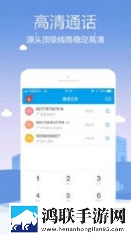 KC网络电话软件