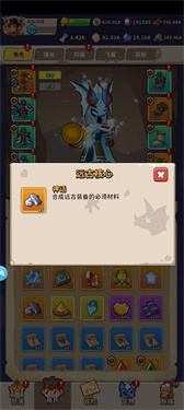家园卫士
