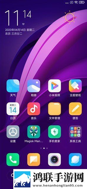 红米K20Pro MIUI11安卓最新开发版下载-红米K20Pro精简省电破解版