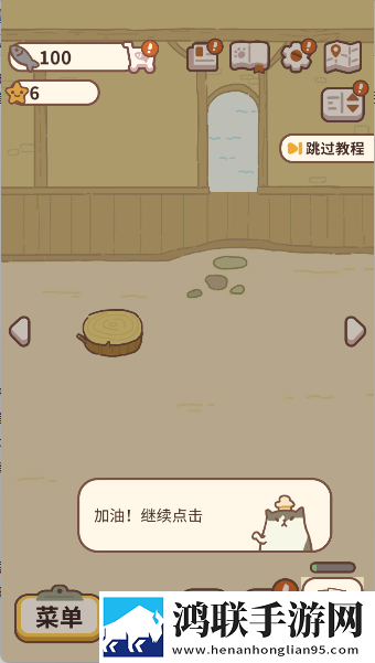 一功喂孩子一边喂丈夫限时送皮肤版下载,一功喂孩子一边喂丈夫极速版下载