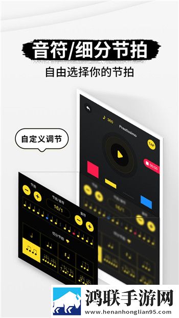 专业节拍器安卓版下载-专业节拍器v3.3.9破解版