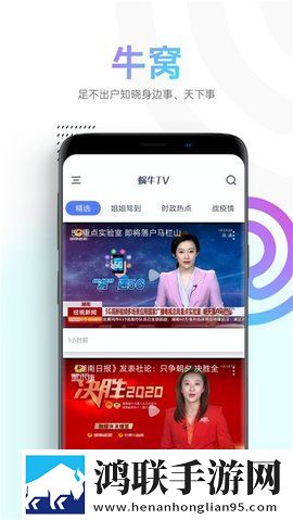 斗破小医仙同人3d动漫免费观看无广告免会员版