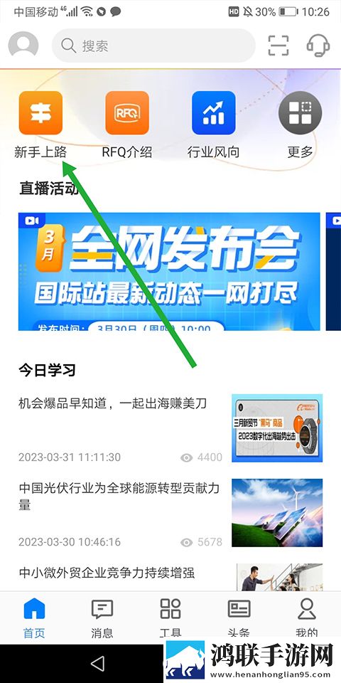 妈妈让我戴上避孕套英文翻译会员版下载,妈妈让我戴上避孕套英文翻译用户自定义主题版下载