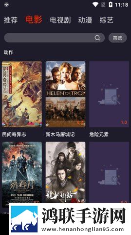 夜月直播app下载视频原画版