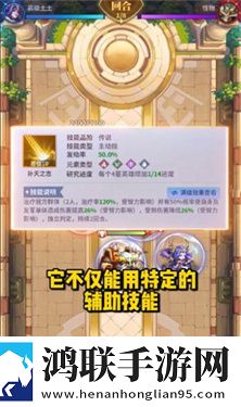 弹弹神话团