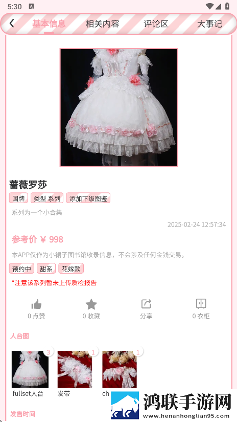 成都私人情侣免费看的电视剧全面屏适配版,成都私人情侣免费看的电视剧动漫版
