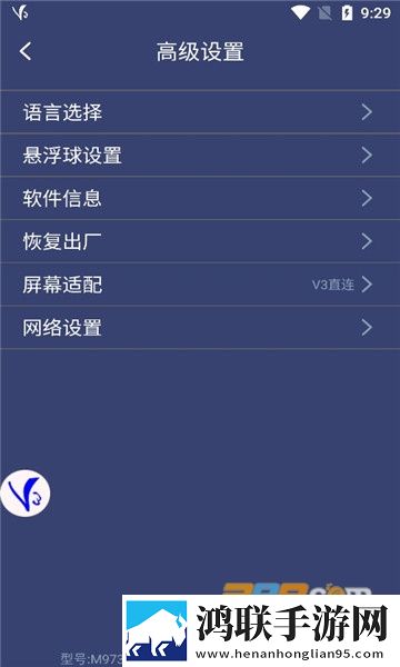 shootingplus-v3手柄安卓版下载- shootingplusv3免会员版2022最新版本