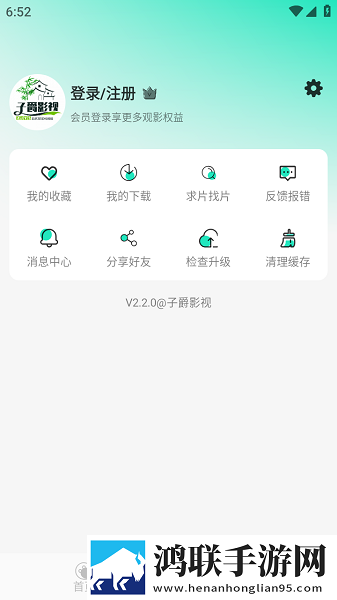 仙踪林19岁RAPPER按摩优化版下载,仙踪林19岁RAPPER按摩高清版每张都惊艳下载