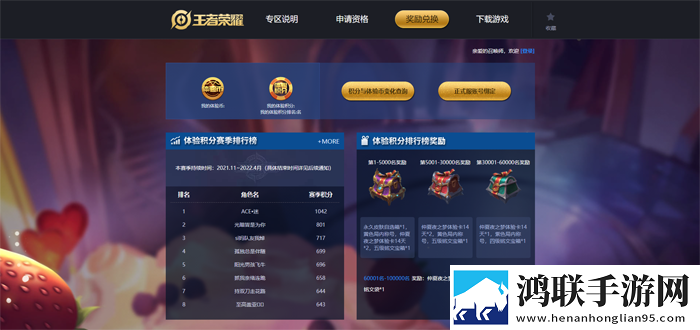 健身教练压腿压进去会怎么样手表版下载,健身教练压腿压进去会怎么样每日更新尝鲜版下载