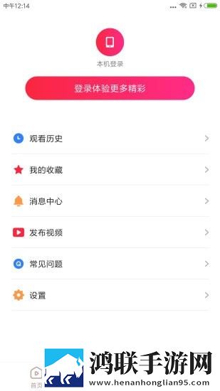 csgo暴躁少女高清播放2最新版本更新内免费正式版