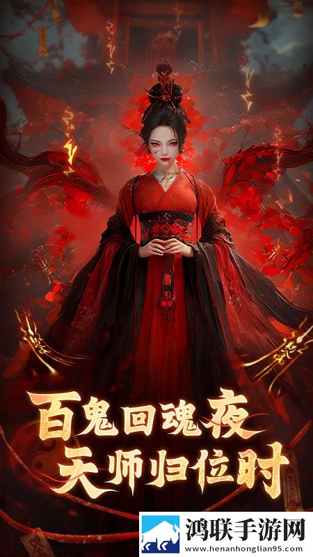 洪荒仙韵安卓版下载-洪荒仙韵破解版获取-v1.0.2