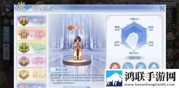 巴风特之怒
