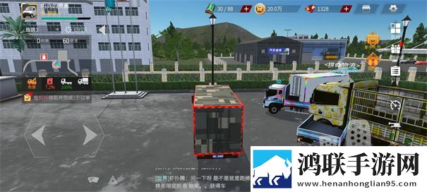 卡车人生手机版