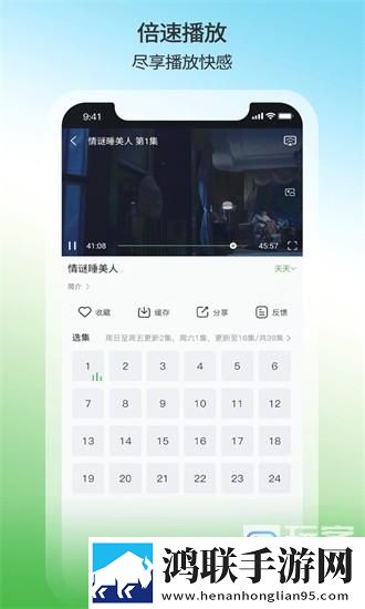 暴躁少女免费观看高清版下载低流量版也能看,暴躁少女免费观看高清版下载纪录片版