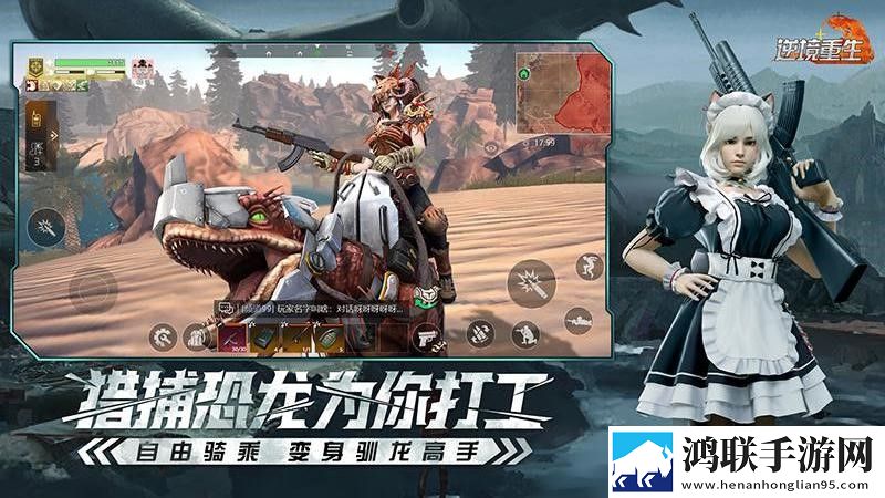 逆境重生手游安卓版下载-逆境重生v0.18.5破解版获取