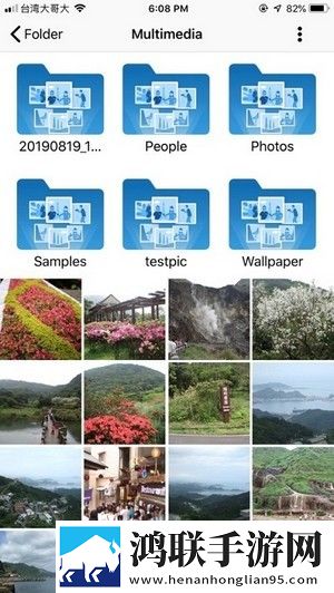 QuMagie新照片