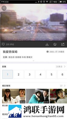 一级少女免费观看高清电视剧相亲版真实下载-一级少女免费观看高清电视剧字幕版下载