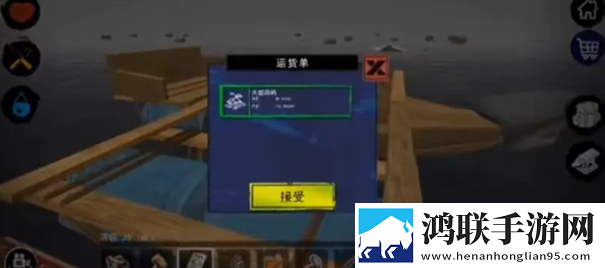 孤舟求生联机版