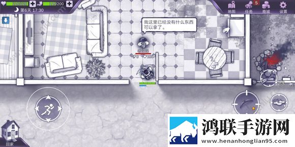 阿瑞斯病毒单机版