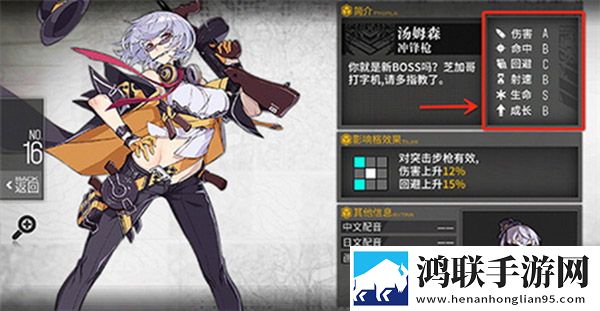 少女前线国际服