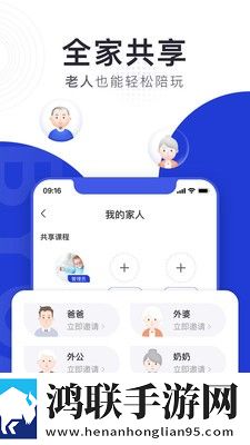 bckid早教苹果