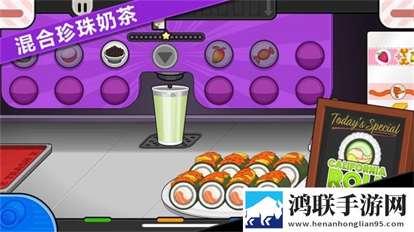 佩奇生活日本料理