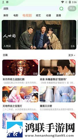 小妹妹爱大棒棒第二季免费观看完整版删减片段全恢复