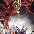 《玉浦困之初入桃花之风雨山应》高清蓝光版影院级体验